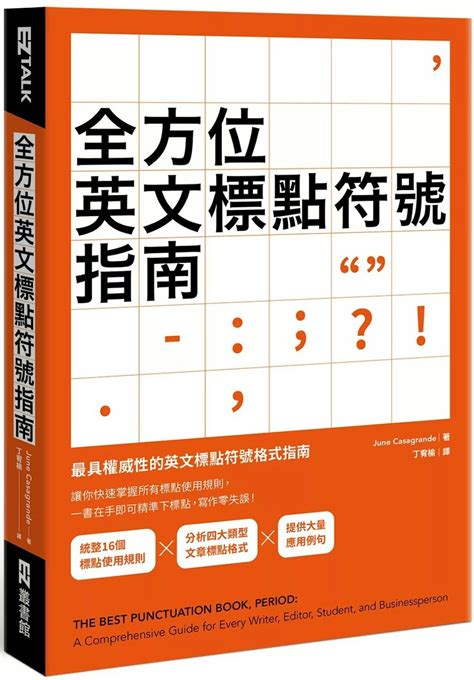 4代表什麼意思